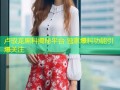 卢驭龙黑料揭秘平台 独家爆料功能引爆关注