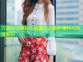 万篇长征黑料正能量平台最新爆料与深度解析